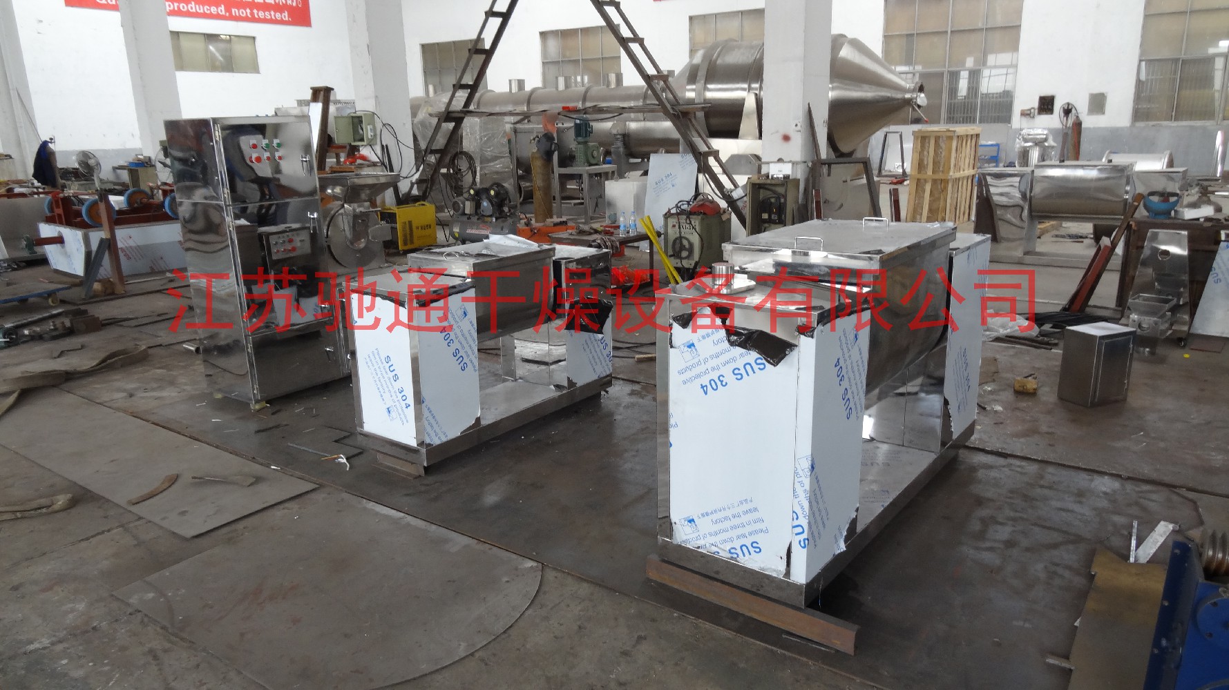 發往廣州萬能粉碎機、槽型混合機